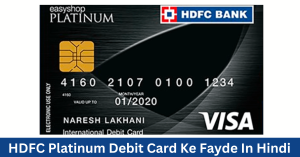 HDFC Platinum Debit Card Ke Fayde In Hindi